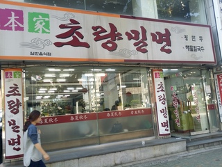 20151008_150557.jpg