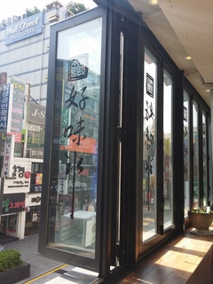 20151009_122350.jpg
