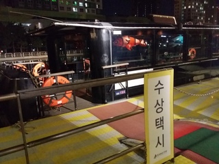 20151024_184916.jpg